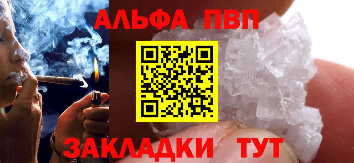 Alfa_PVP СК  Alfa_PVP СК КРИС  APVP мука  Сатка  Вход с VPN 