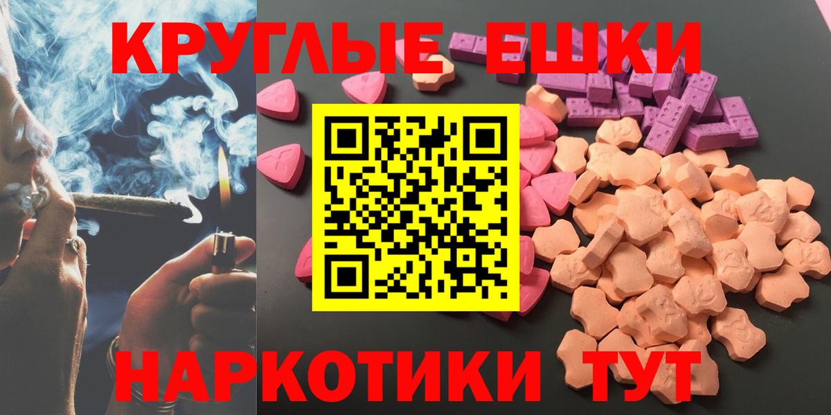 Ecstasy  Вход с VPN  Ecstasy mix  Сатка  Ecstasy диски 