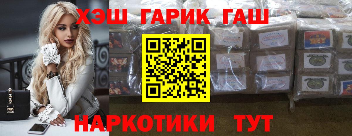 где купить наркоту  Вход с VPN  Сатка  ГАШ Premium  ГАШИШ Cannabis  Гашиш 