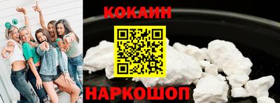молекула духа Обнинск