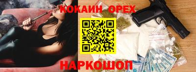 СК Пенза