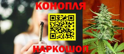 молекула духа Обнинск