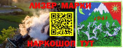 марки nbome Обь