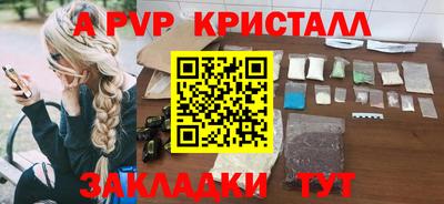 Альфа ПВП Нягань