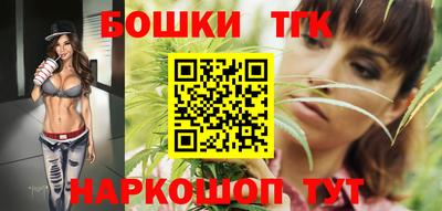 молекула духа Обнинск