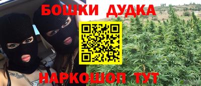 молекула духа Обнинск