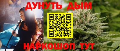 молекула духа Обнинск