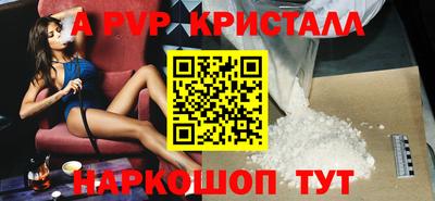 молекула духа Обнинск