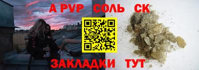молекула духа Обнинск