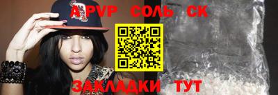 молекула духа Обнинск