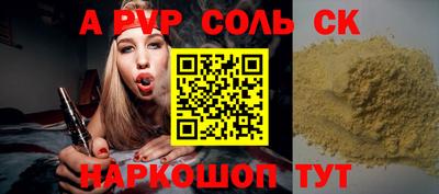 марки nbome Обь