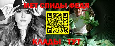 молекула духа Обнинск