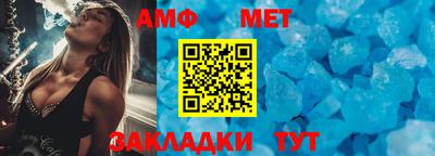 молекула духа Обнинск