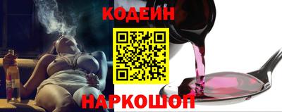 марки nbome Обь
