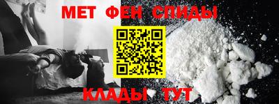 первитин Партизанск