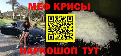 молекула духа Обнинск
