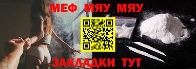 первитин Партизанск