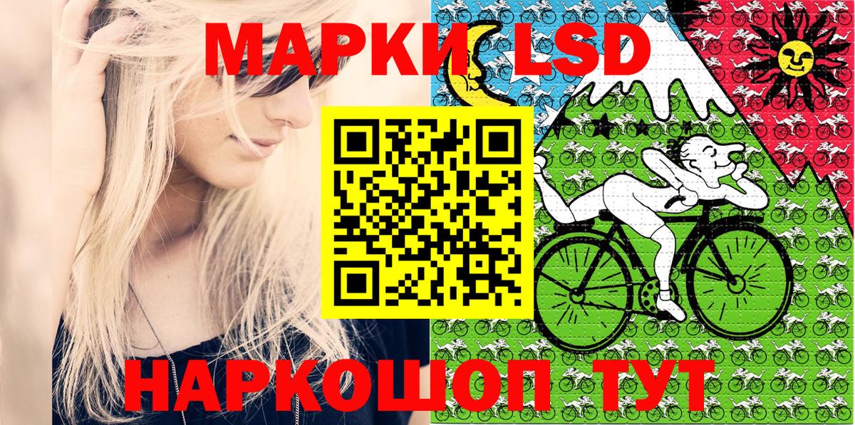 Марки NBOMe  Вход с VPN  Сатка  Наркотические марки 1500мкг 